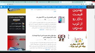 معرفی 7 سایت معروفِ وردپرسی