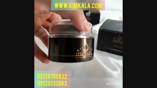 کرم خاویارتوژال