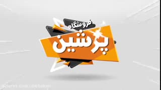 موشن گرافیک پرشین