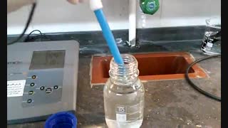 آزمایش آب چاه