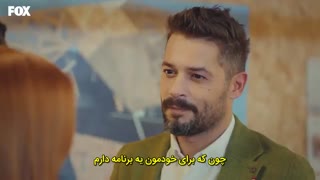 قسمت 14 سریال تو درم را بزن+زیرنویس چسبیده (دانلود با لینک مستقیم) Sen Cal Kapimi 2020