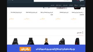 لوازم خانگی گناوه