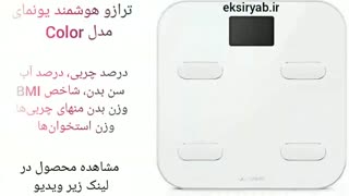 بهترین ترازوی هوشمند- 7نمونه محبوب