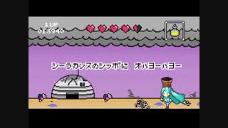 Hello, Planet - ＊ハロー、プラネット* - (*سلام، سیاره) - [Hatsune Miku] - زیرنویس فارسی