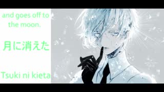 Land of the Lustrous-Liquescimus