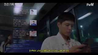 قسمت دهم سریال کره ای ثبت جوانی  زیرنویس چسبیده Record of Youth 2020