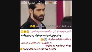 کلیپ از سکانس هیجانی فصل دوم برای عشقم جان میدهم زوج وانش و ریدیما بازیرنویس