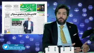 حمایت دوباره عیسی کلانتری از تولید تراریخته در ایران_ممنوعیت محصولات تراریخته در 25کشور اروپایی