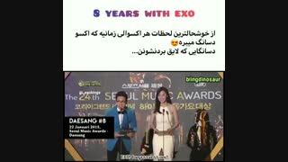 وقتی هایی که اکسو دسانگ میبره+سوال