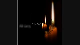 دکلمه جدید بنام مادر بزرگ با صدای محمد علی حیدرزاده