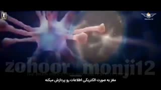 اینترنت5Gو کنترل ذهن!