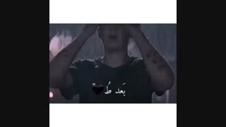 ندیدم بعد طُ...