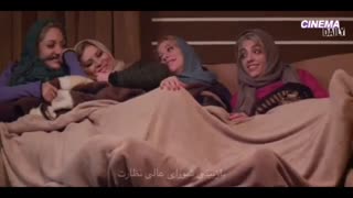 پنجمین سکانس لورفته فیلم ارادتمند نازنین بهاره تینا / جدید