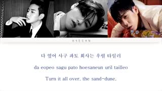 bastarz zero for conduct color coded lyrics