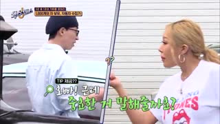 قسمت ششم برنامه کره ای حس ششم The Sixth Sense 2020+زیرنویس فارسی آنلاین