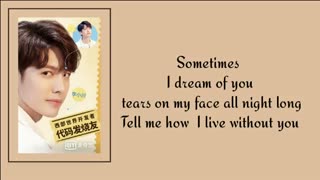 آهنگ Sometimesسریال(عشق شیرین است)Riley Wang