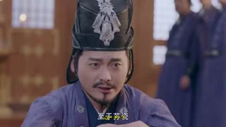 قسمت شانزدهم سریال چینی دوشیزه هولمز+زیرنویس چسبیده Maiden Holmes 2020