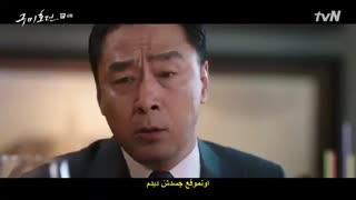 قسمت چهارم سریال کره ای افسانه نه دم+زیرنویس چسبیده Tale of the Nine-Tailed 2020 با بازی لی دونگ ووک و جو بو آه