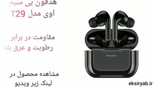 بهترین هدفون بیسیم-5 نمونه محبوب