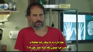زیرنویس چسبیده قسمت 21 سریال ترکی حکیم اوغلو Hekimoglu