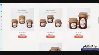 سایت پنجم: روستایی