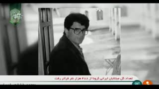 به یاد خسروی آواز ایران استاد محمد رضا شجریان
