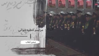 بازخوانی آیین های عزاداری در حرم مطهر رضوی