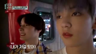 قسمت چهارم برنامه "fandom tour" با حضور TXT+زیرنویس فارسی