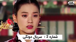 5 سوتی باورنکردنی سریال های تاریخی کره ای!