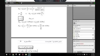 سازه های بتن آرمه 1 جلسه 7