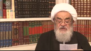 درس خارج فقه آیت الله العظمی مظاهری-۱۳۹۹.۰۷.۲۷