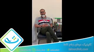 درمان زخم مزمن پا در کلینیک تلما