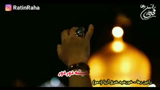 راتین رها - دموی آهنگ خورشید شرق آریا