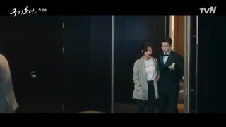 سریال افسانه نه دم قسمت اول