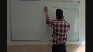 مدرسه شجره طیبه:فصل دوم،حل مثال چگالی استاد سلطان طرزه پایه هفتم