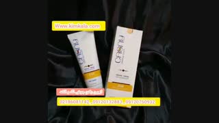 قویترین کرم لایه بردار با رضایت 100% مشتری