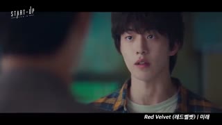 OST PART 1  سریال START  UP (استارت آپ )  باصدای  گروه  Red velvet رد ولوت