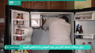 تشخیص و بررسی مکانیزم کار سیستم دیفراست در یخچال