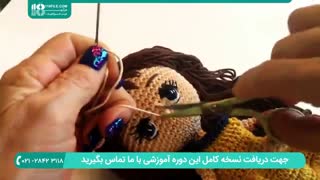 نحوه ی دوخت چشم های عروسک بافتنی مدل دخترانه