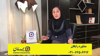 حادثه زنگ نمیزند همیشه پشت در است
