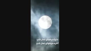 استاد غفاری ، نماز شب