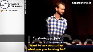 نیک وی آچیچ - تو باارزش هستی
