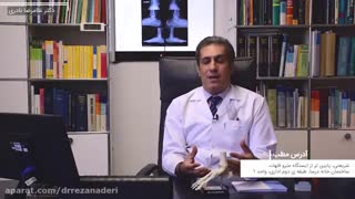 درمان صافی کف پا در کودکان از زبان دکتر نادری