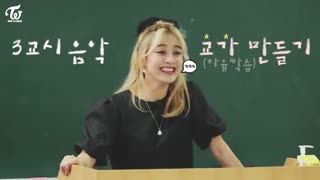 ریلیتی شوی توایس "زمان توایس " دبیرستان تدونگ (قسمت 5) فالوو = فالوو