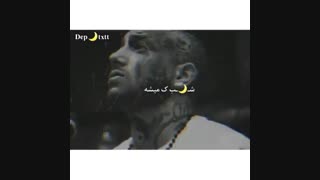 شب که میشه...