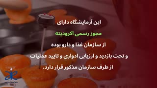 آزمایشگاه ها ی  اسانس   خوراکی صنایع کیمیاگر آریان اسانس