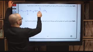 پکیج فرمول یک - استاد امید مصلایی - تدریس شیمی کنکور