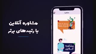 اپلیکیشن رایا - راه حل جامع کنکور