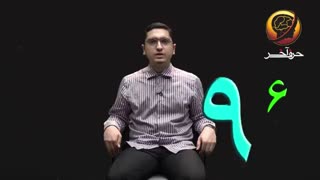 پیشنهاد رتبه برترهای 99 حرف آخر ||| 5 روز با حرف آخر