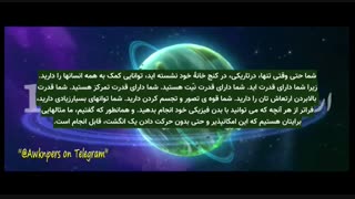 فعالان روشنایی کهکشانی” پیامی از شورای بعد نهمی آرکتوریان”